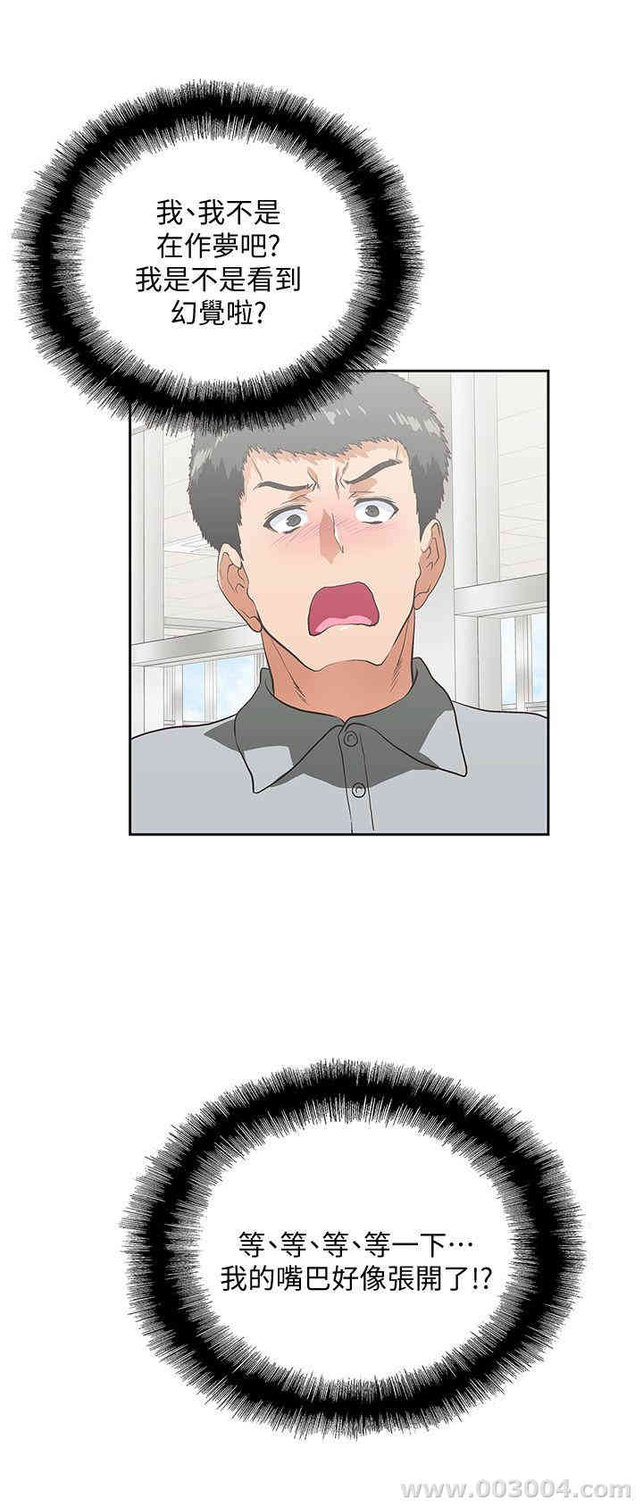 第2张