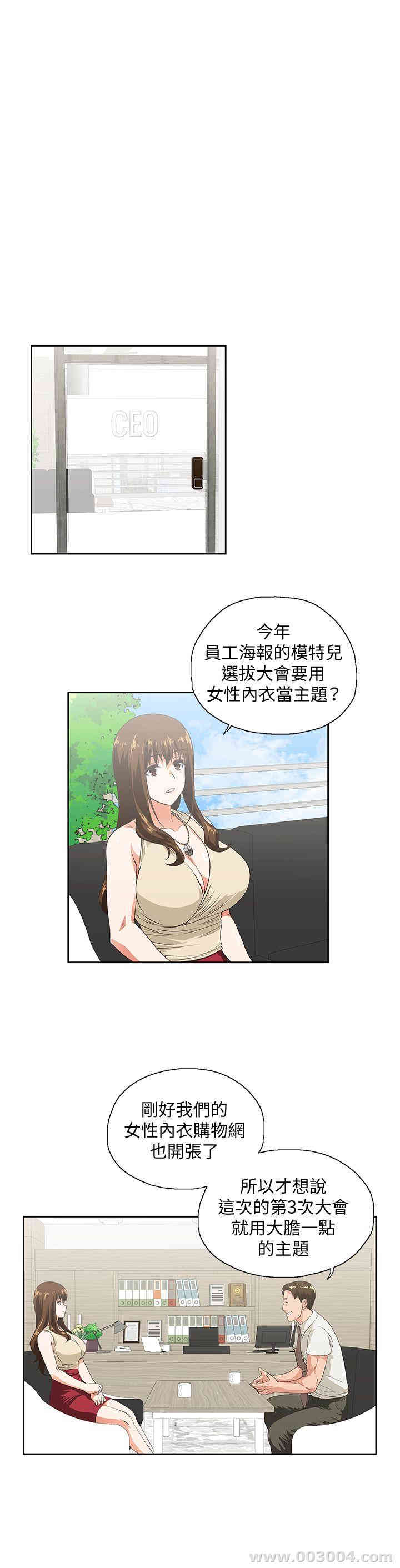 第4张