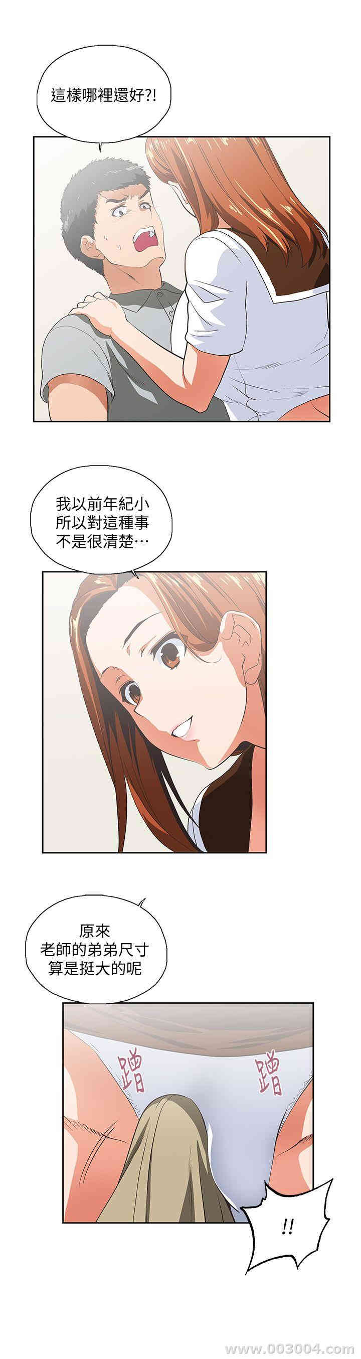 第10张