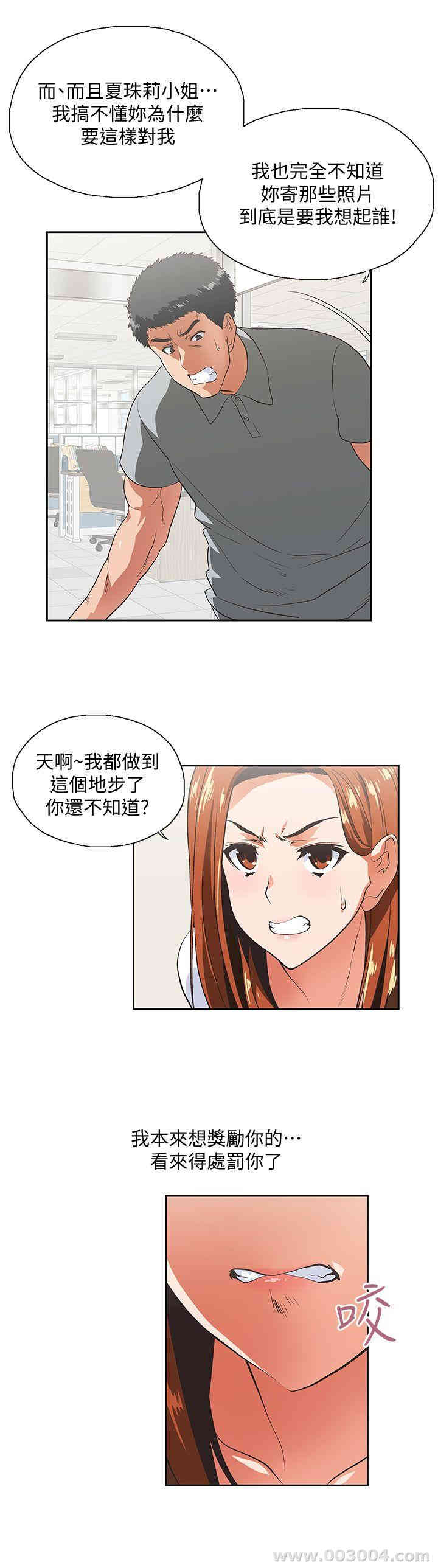 第16张