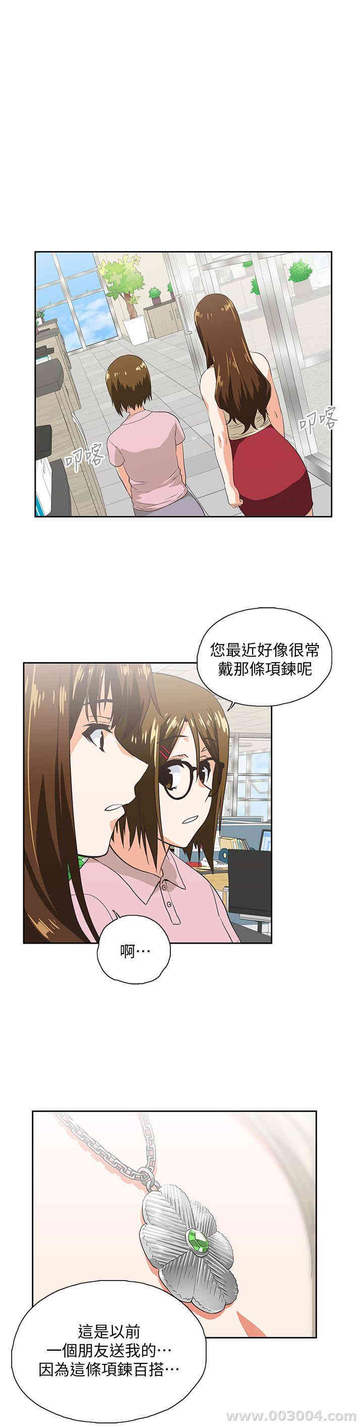 第17张