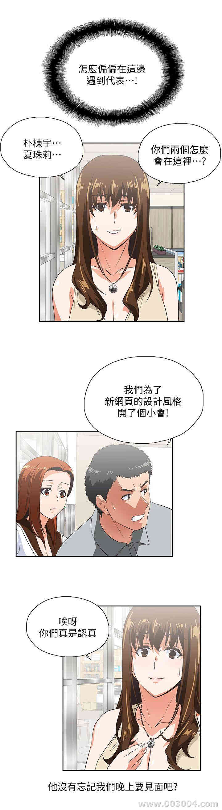 第20张