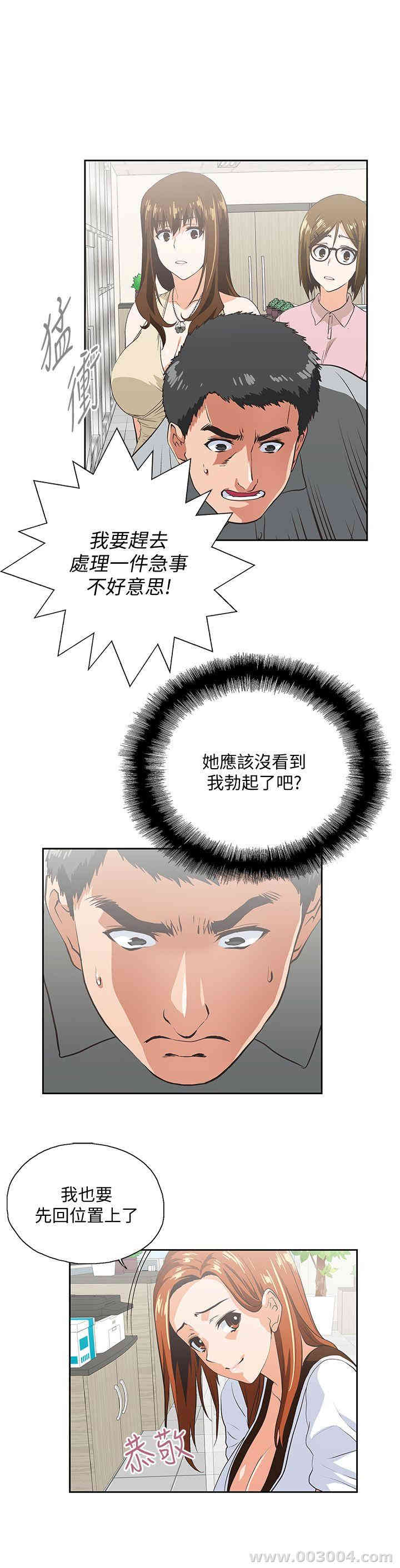 第21张