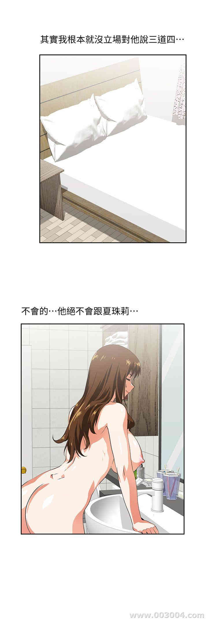 第8张
