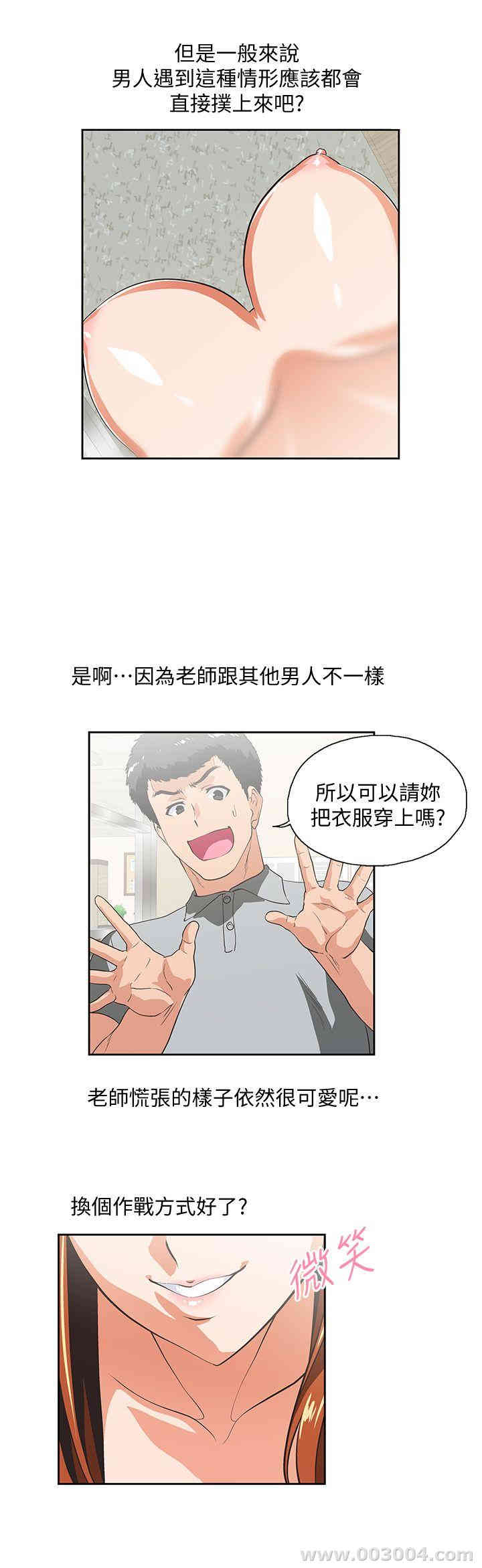 第16张