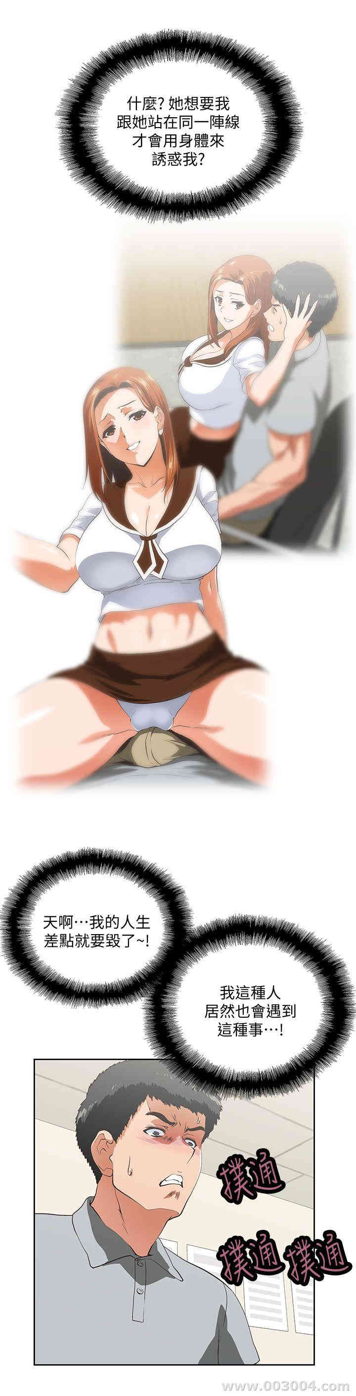 第18张