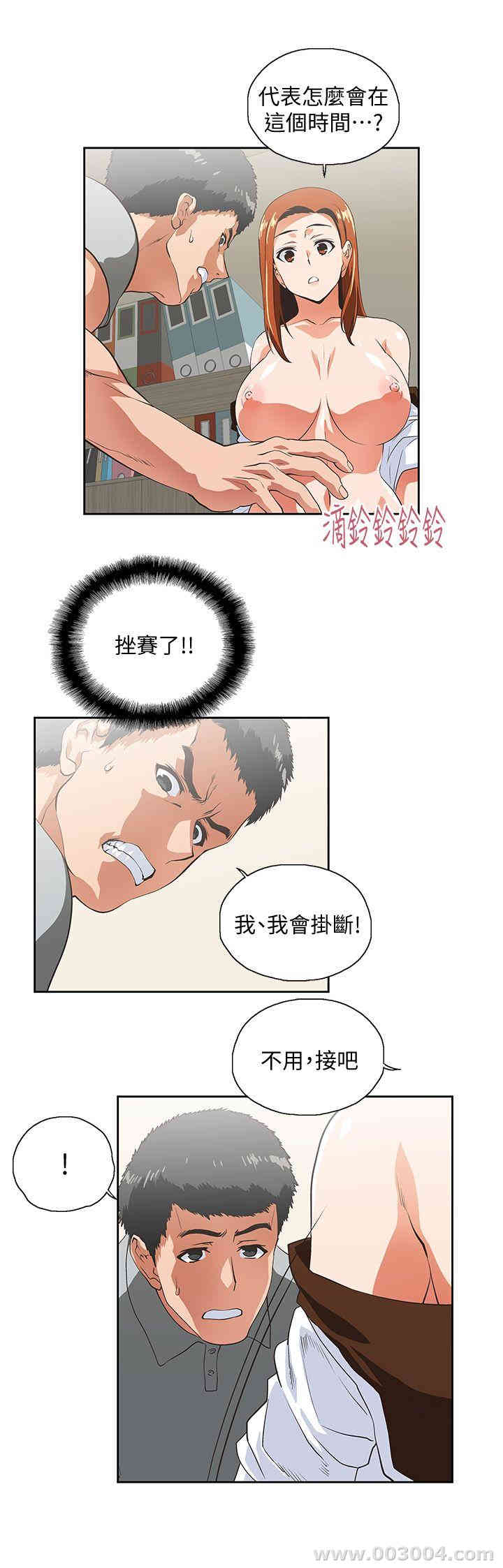 第2张