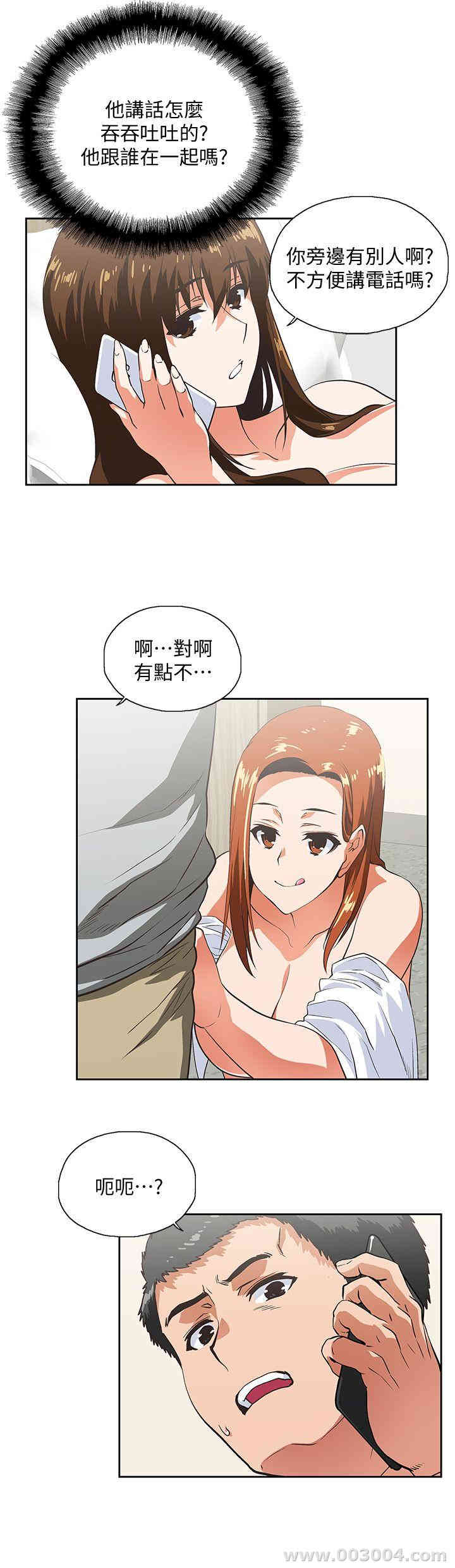 第8张