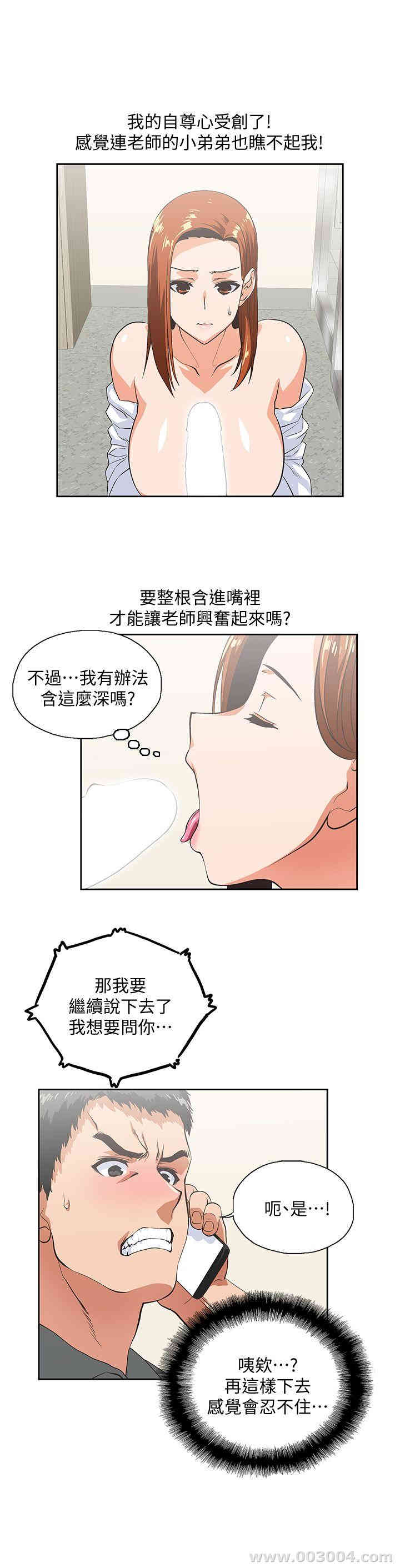 第16张