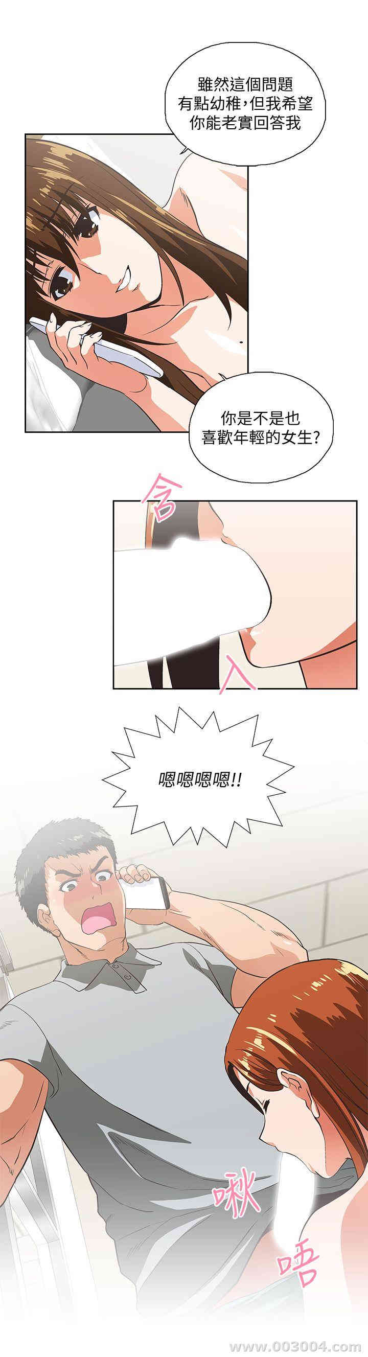 第17张