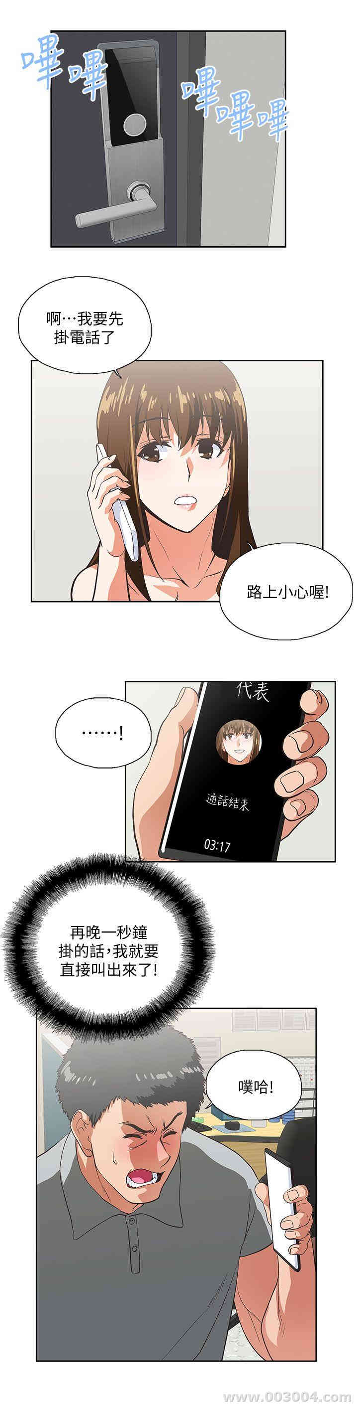 第25张