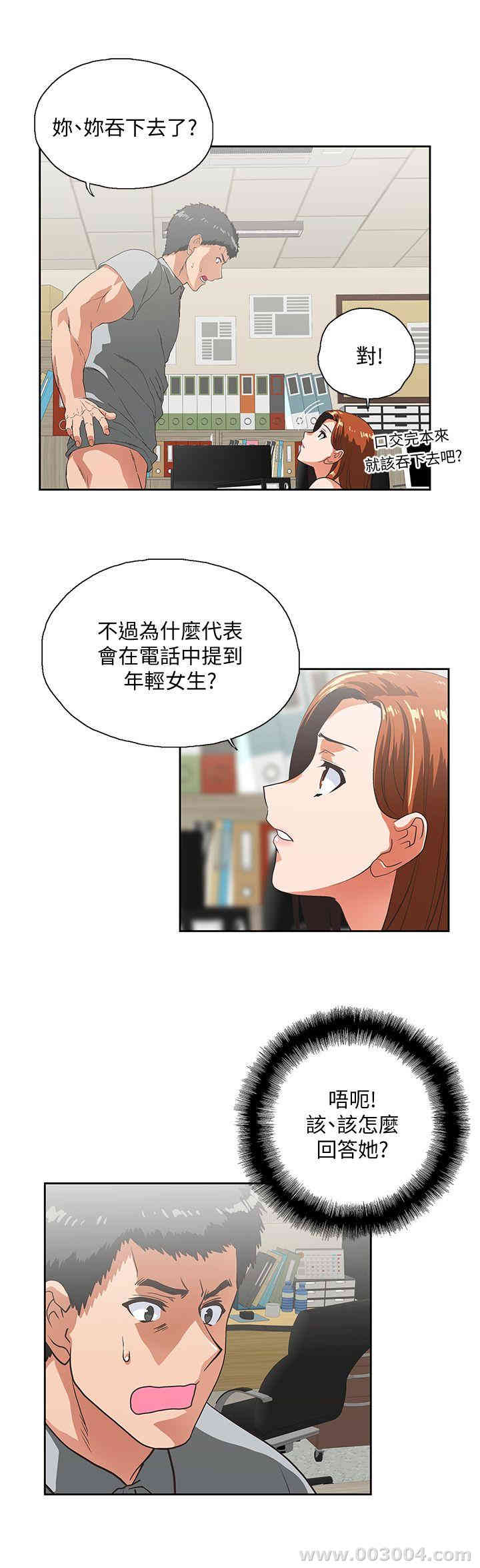 第28张