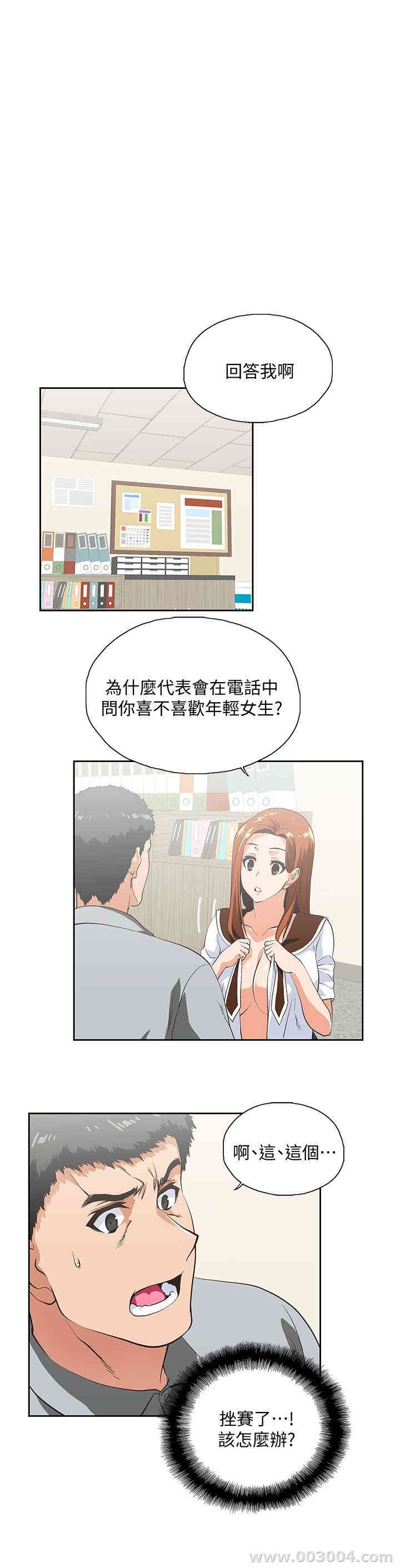 第5张