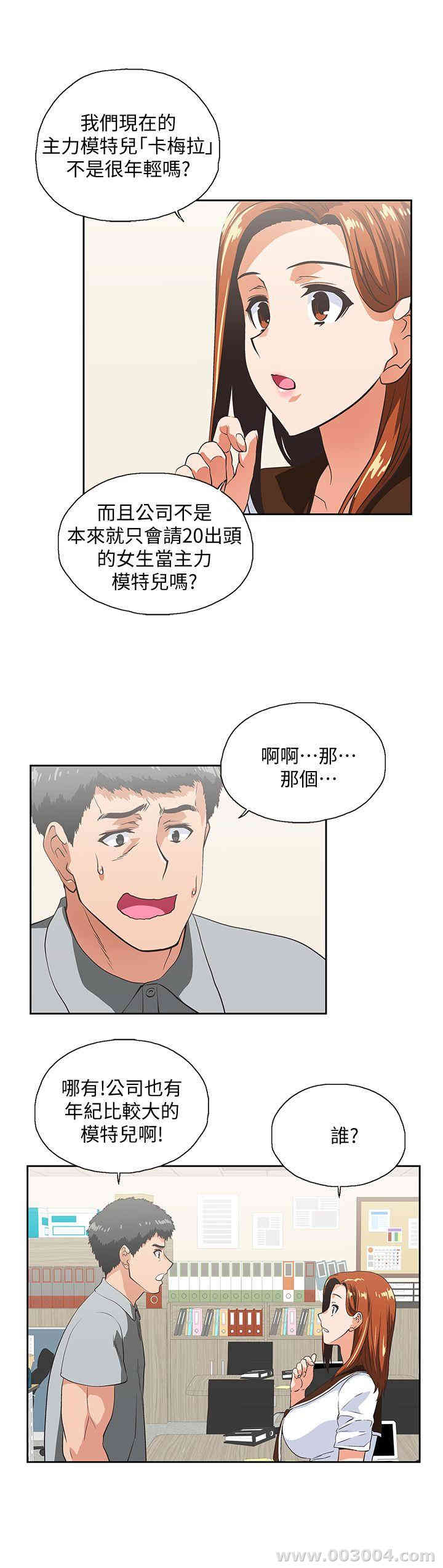 第8张