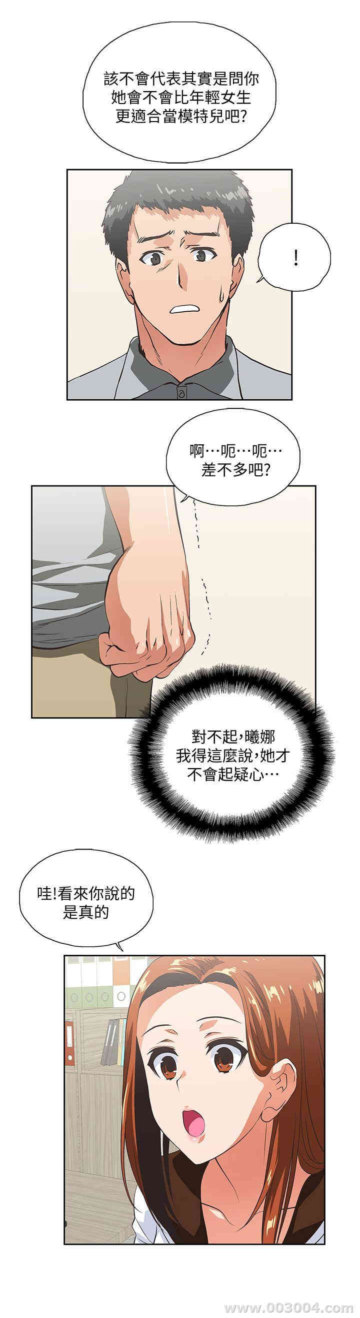 第10张