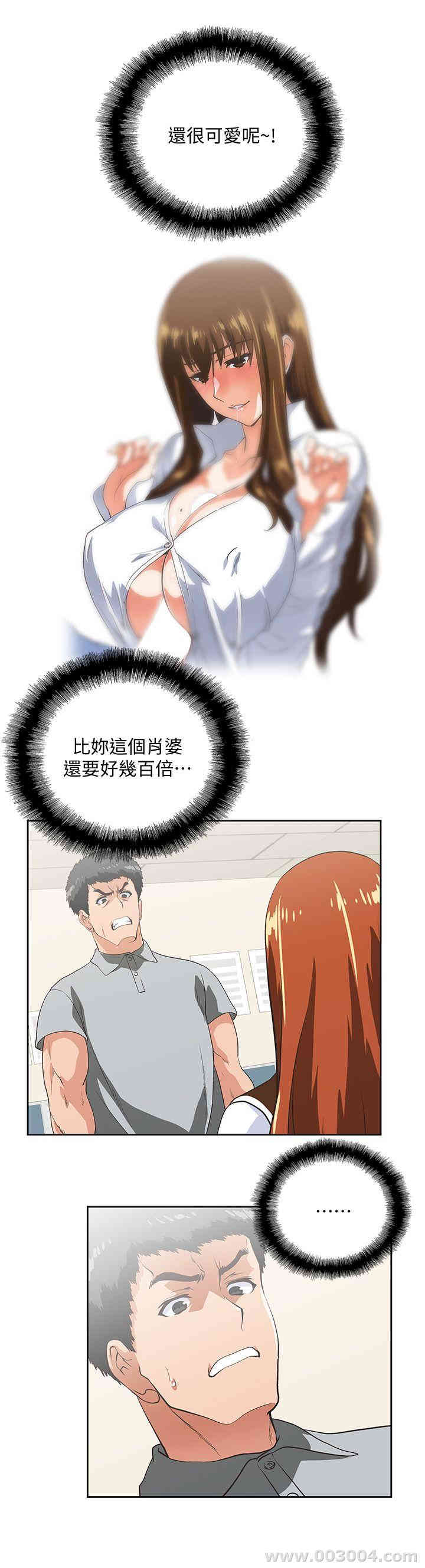 第13张