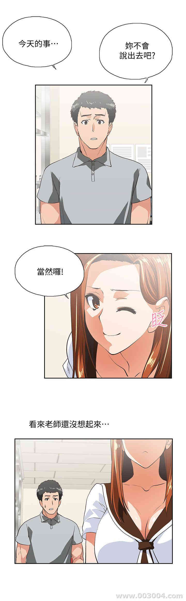 第16张