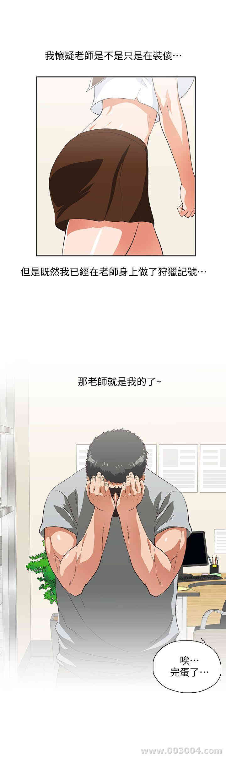 第17张
