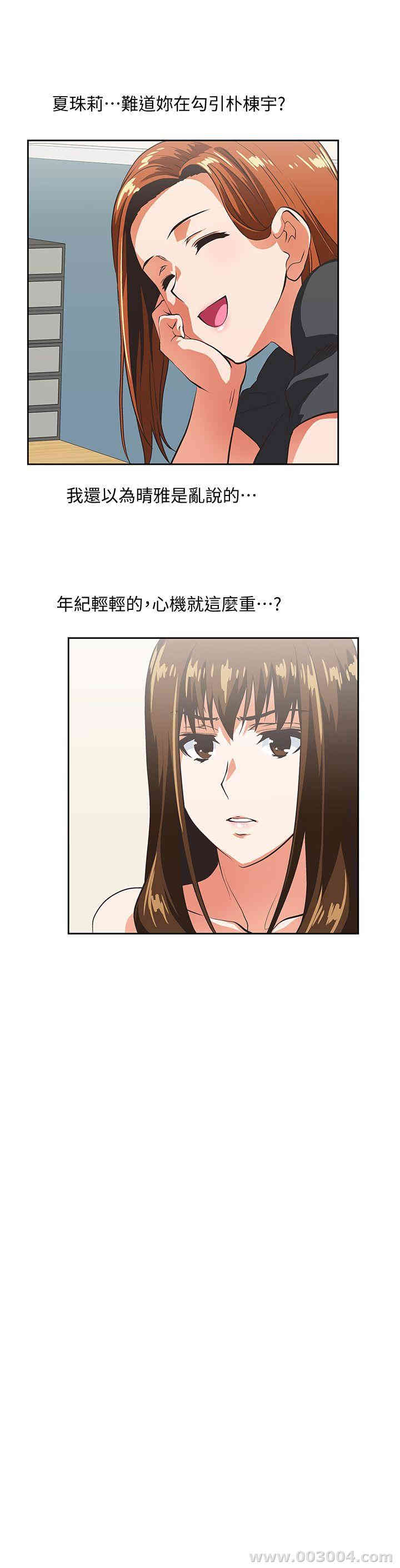 第27张