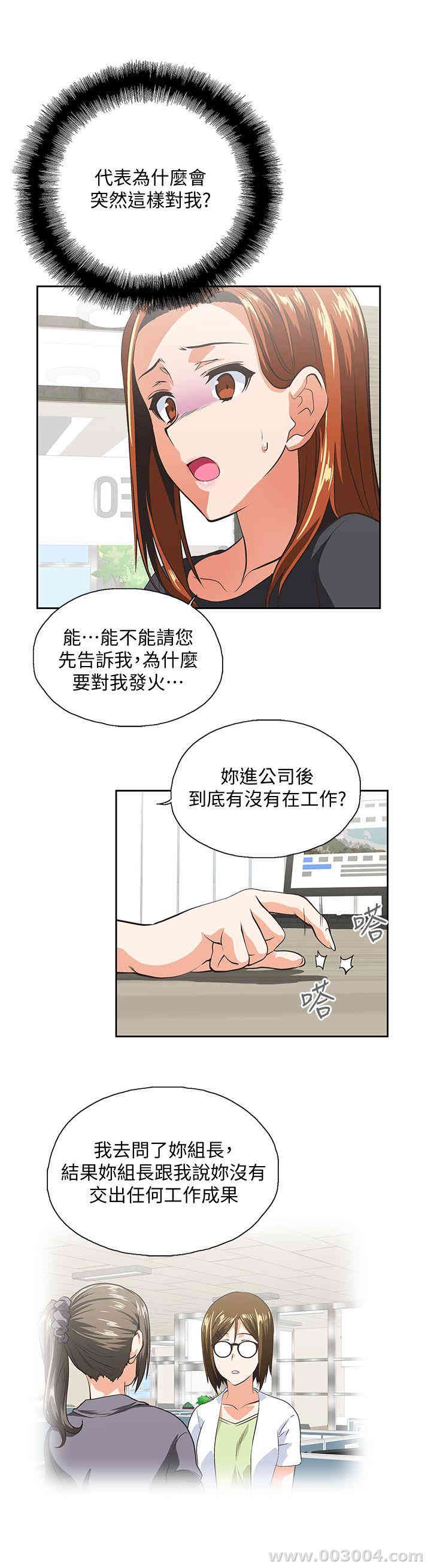 第6张
