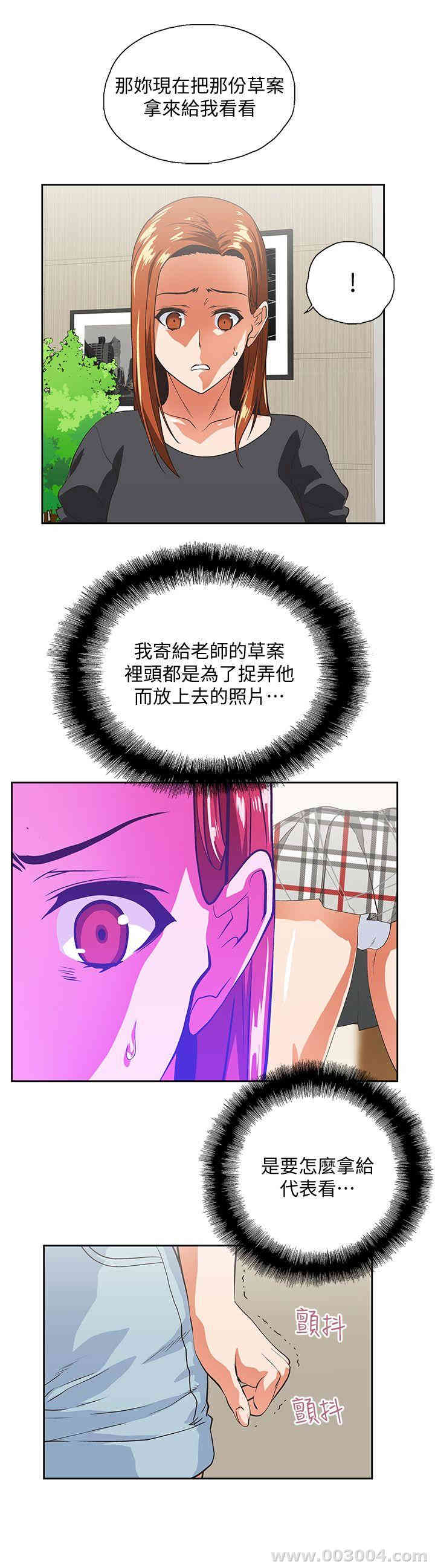 第8张