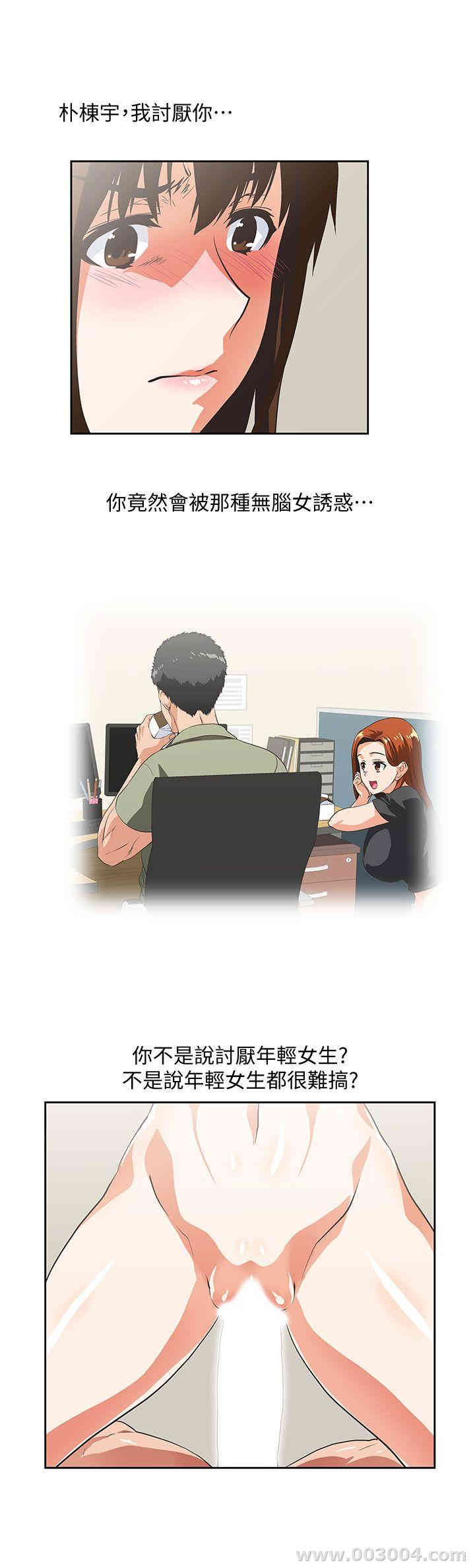 第17张