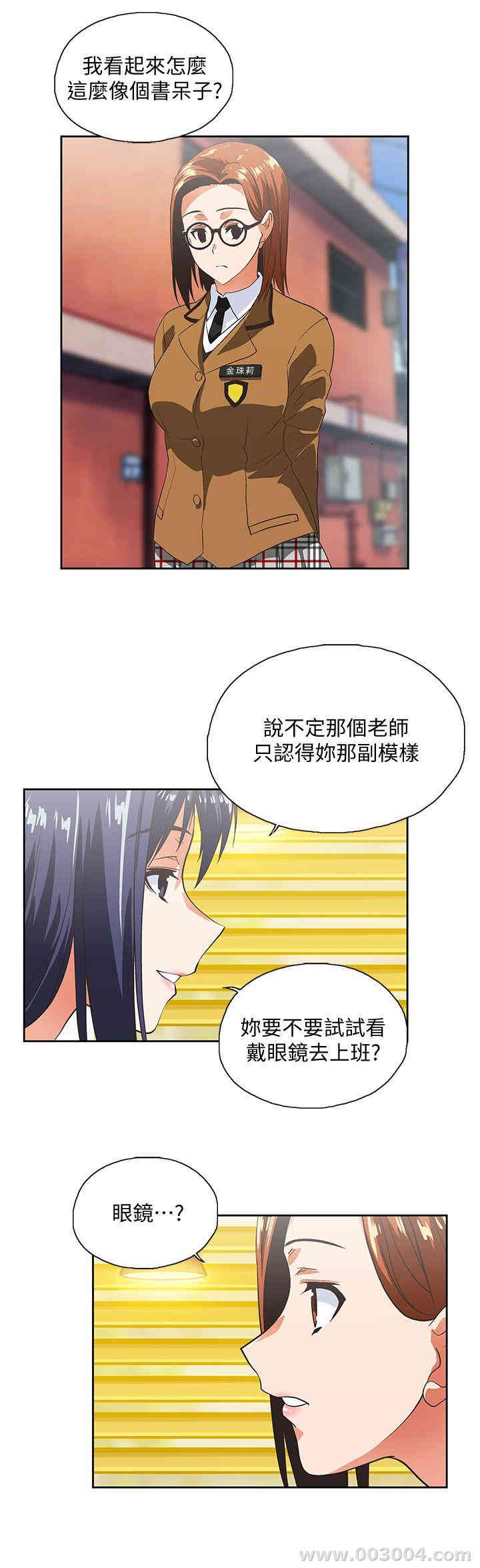 第25张