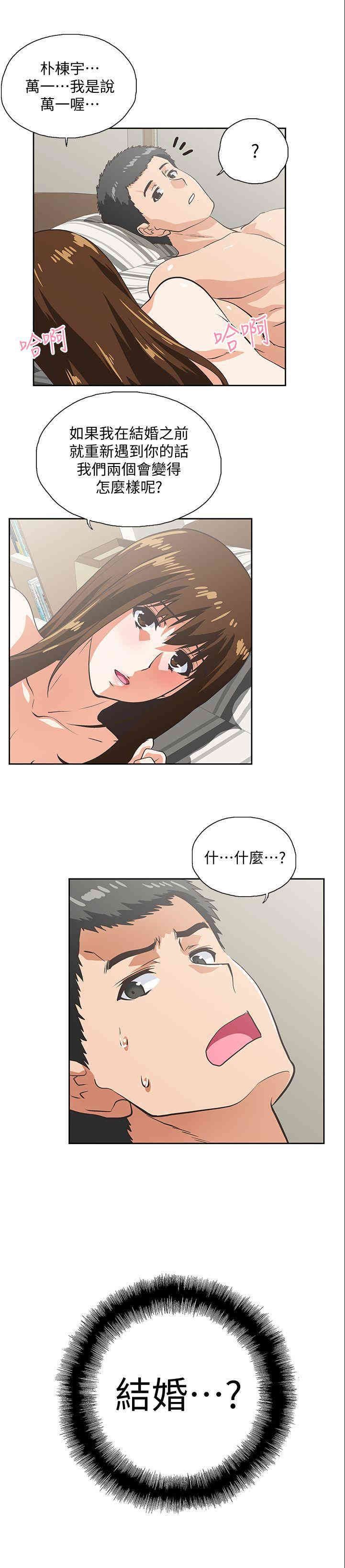 第28张