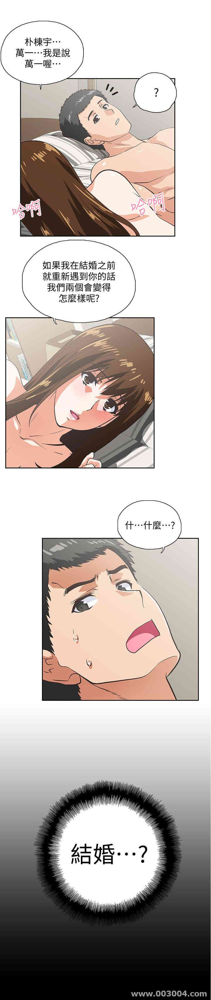 第2张