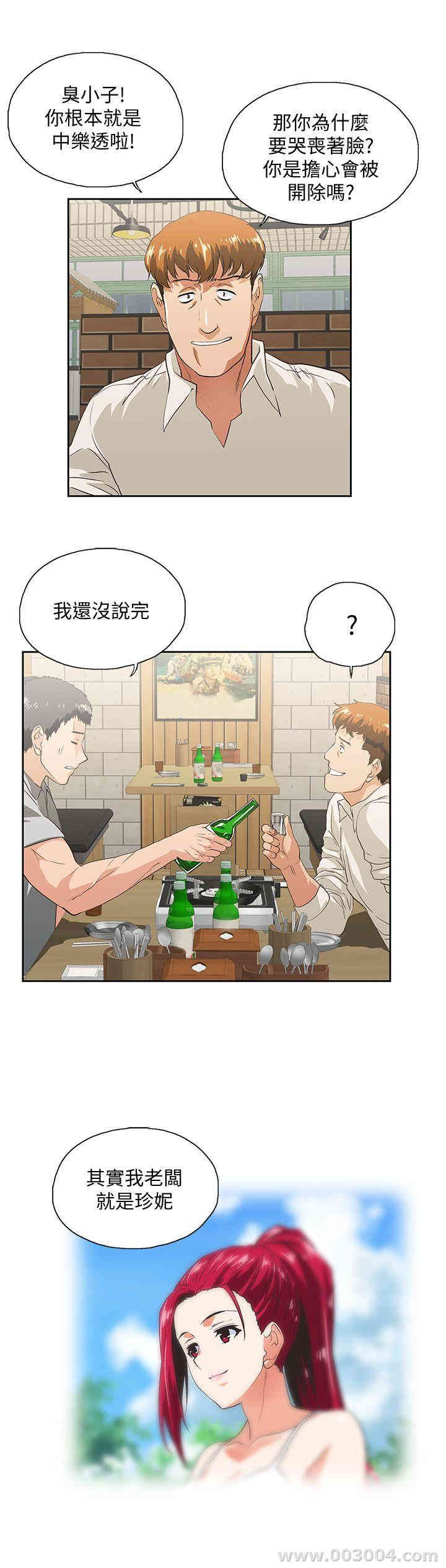 第16张