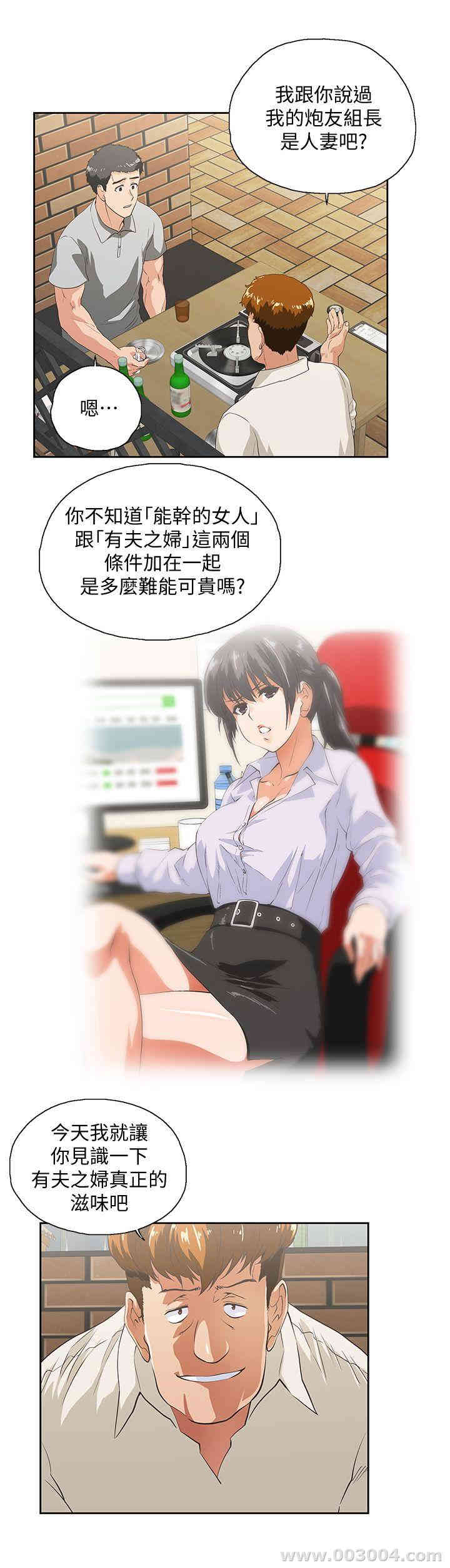 第20张