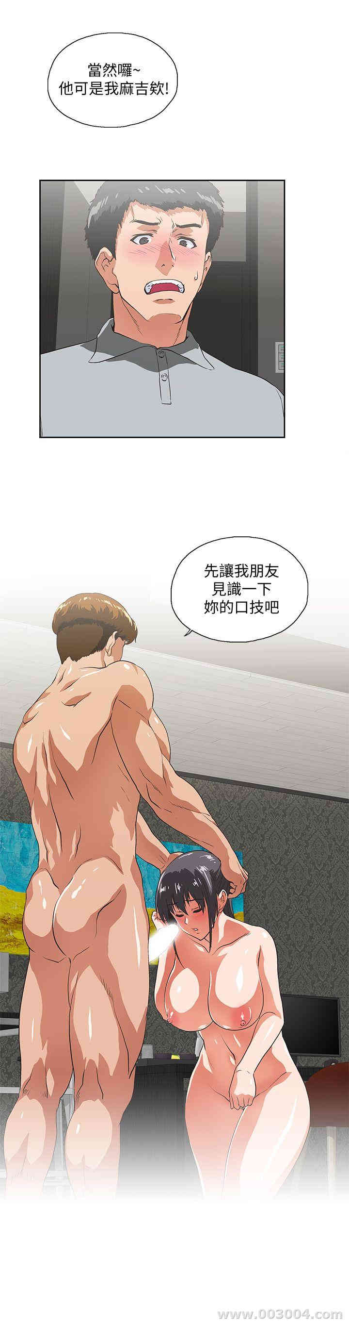 第28张