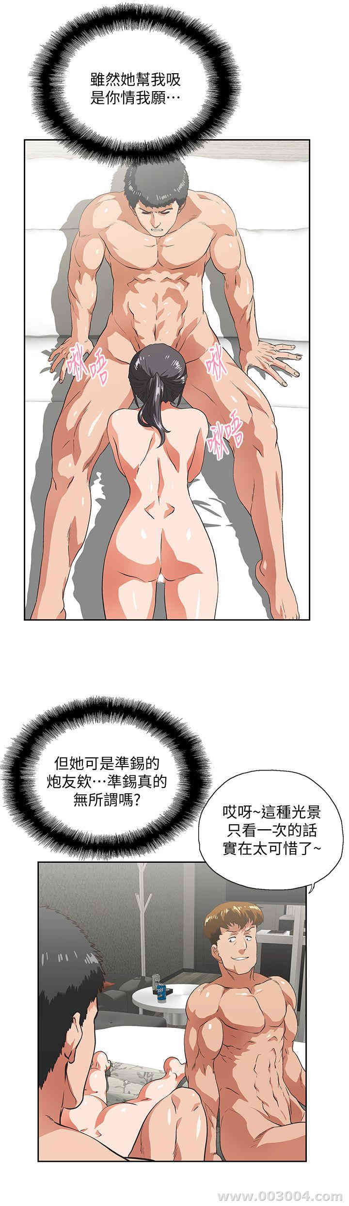 第12张