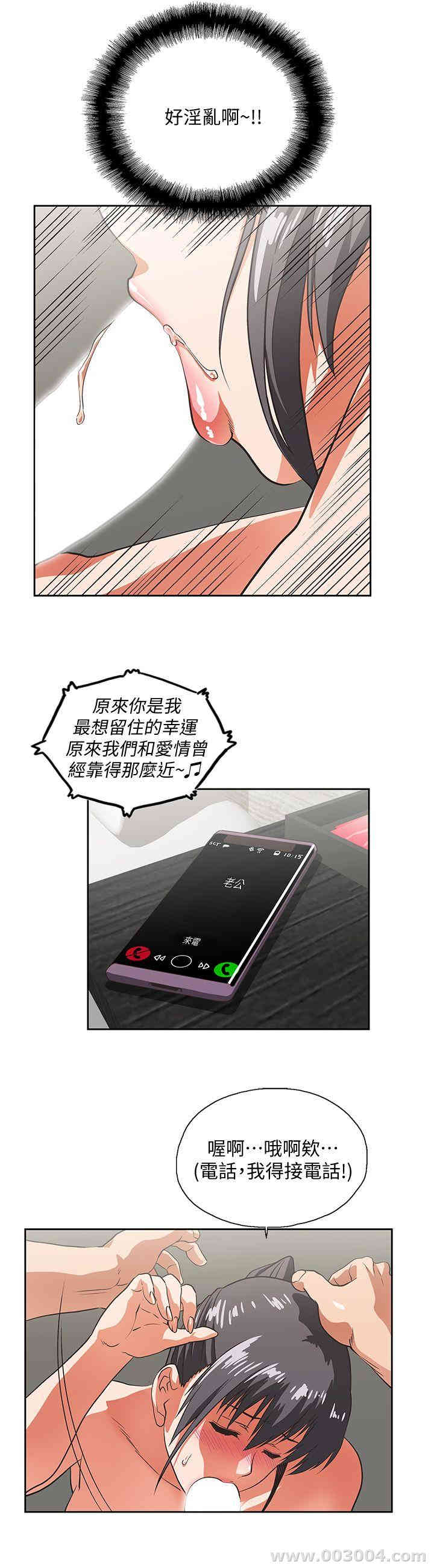 第21张