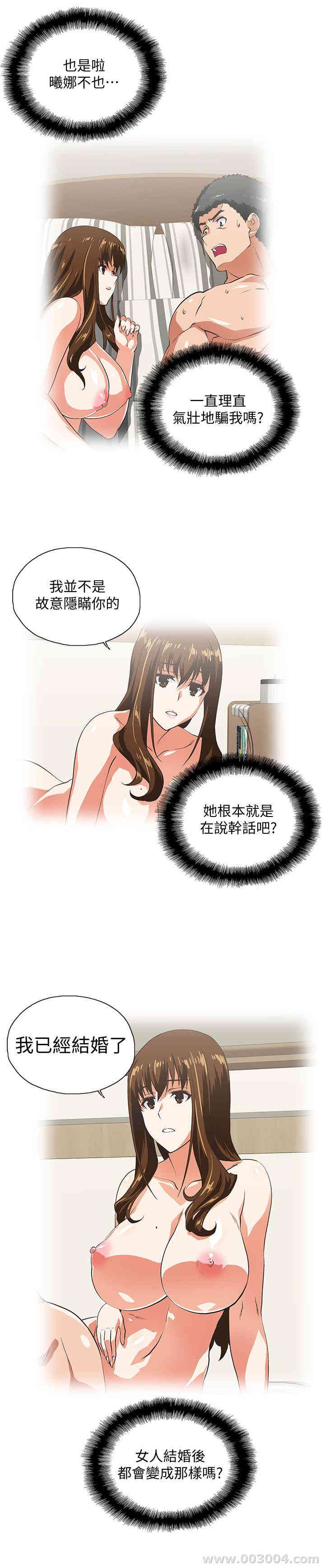 第25张