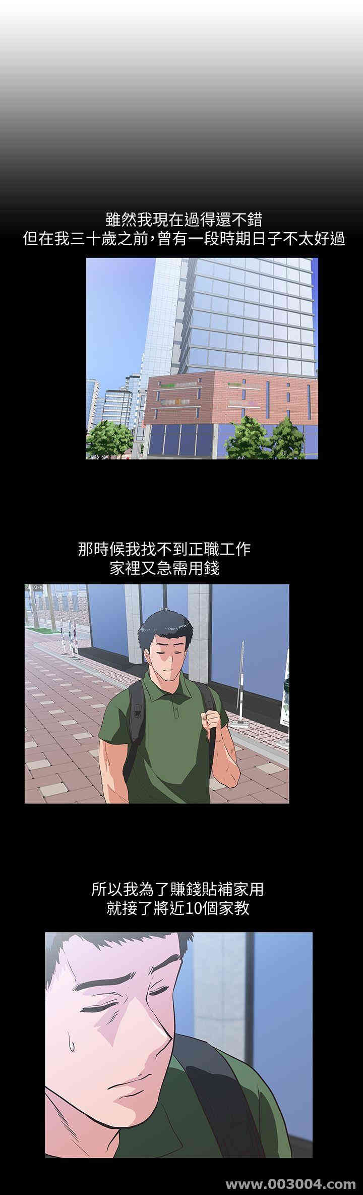 第9张