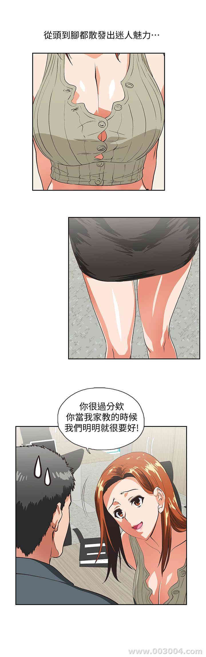 第20张