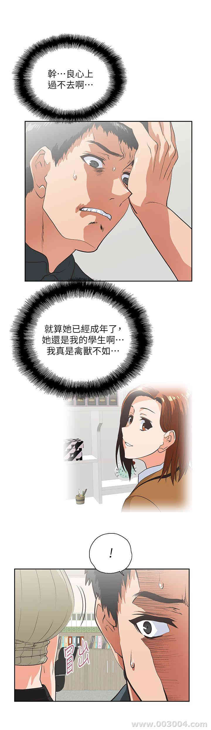 第26张
