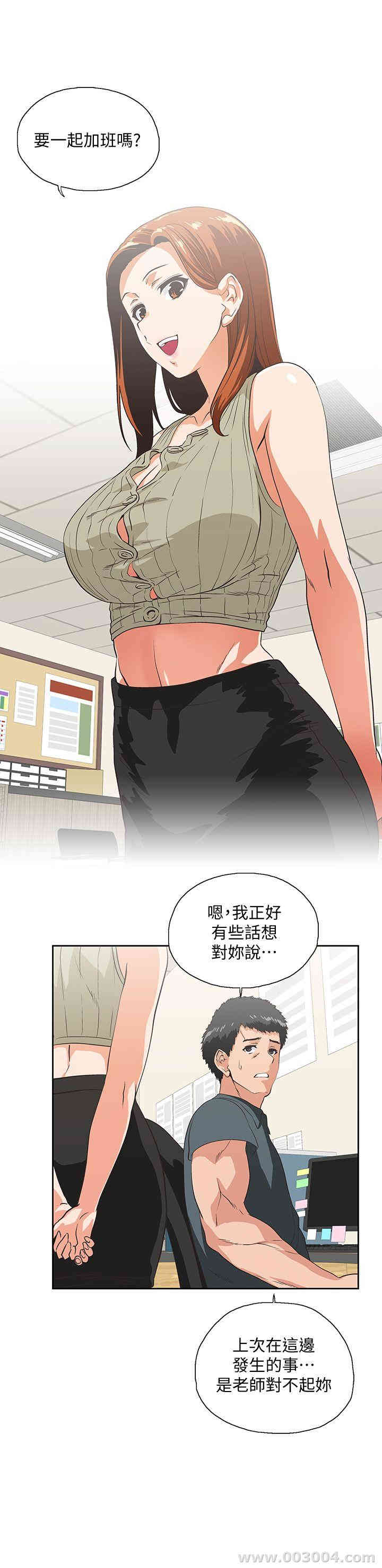 第27张