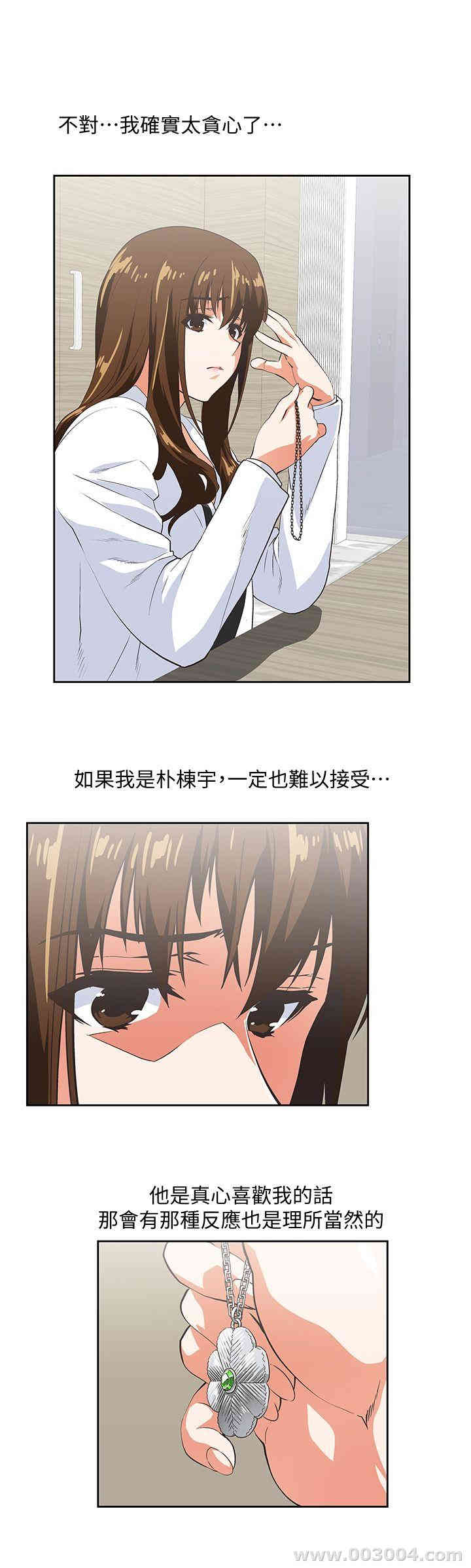 第8张