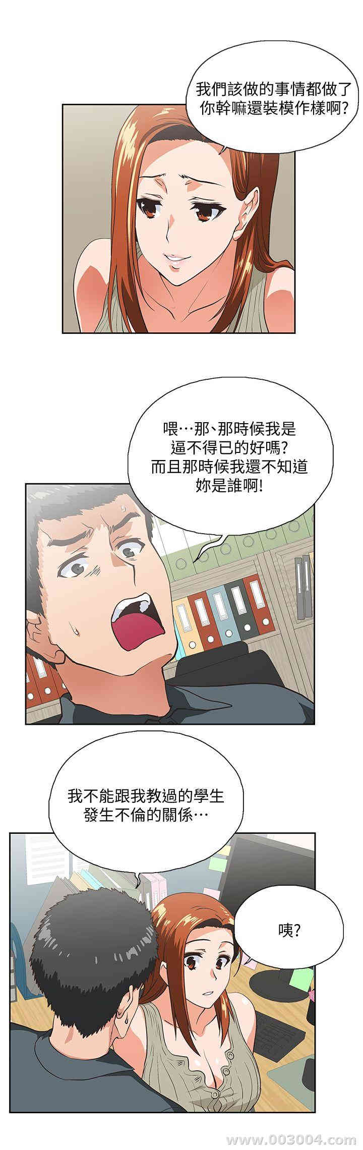 第12张