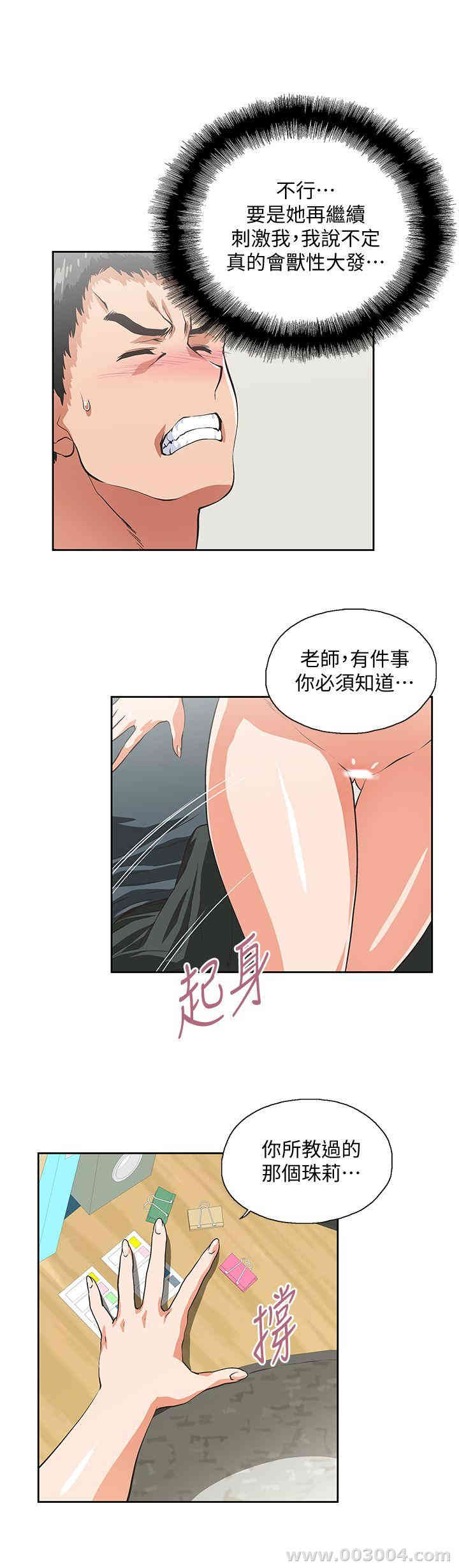 第14张