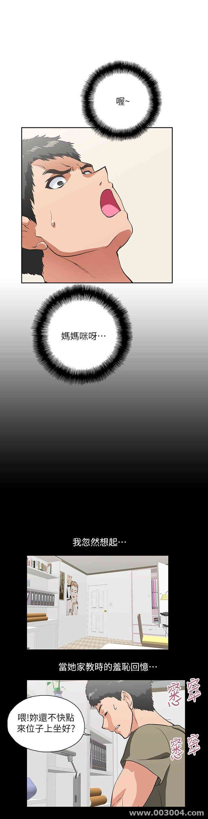 第17张