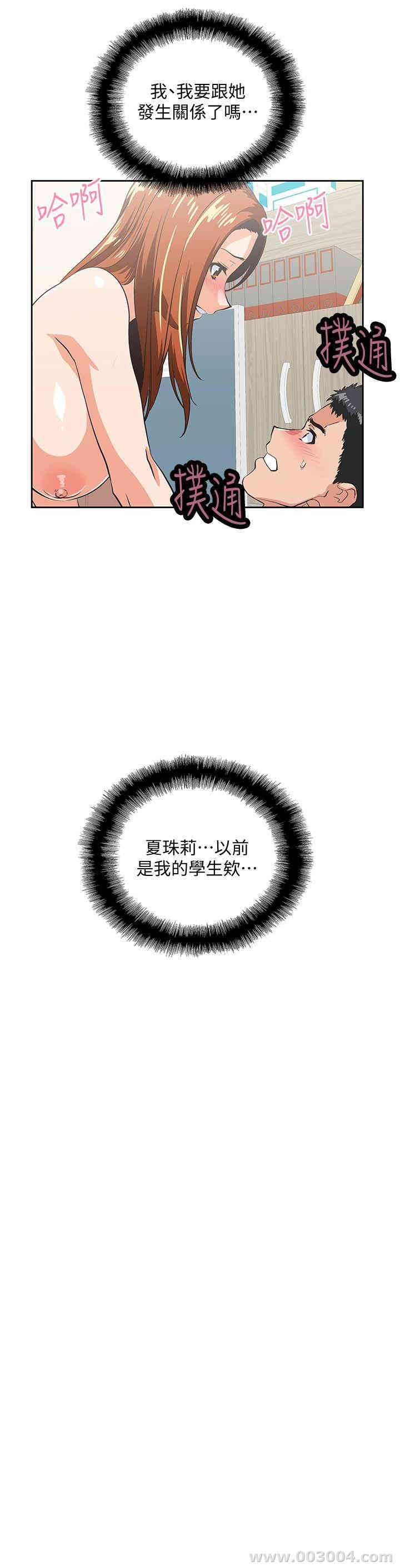 第29张