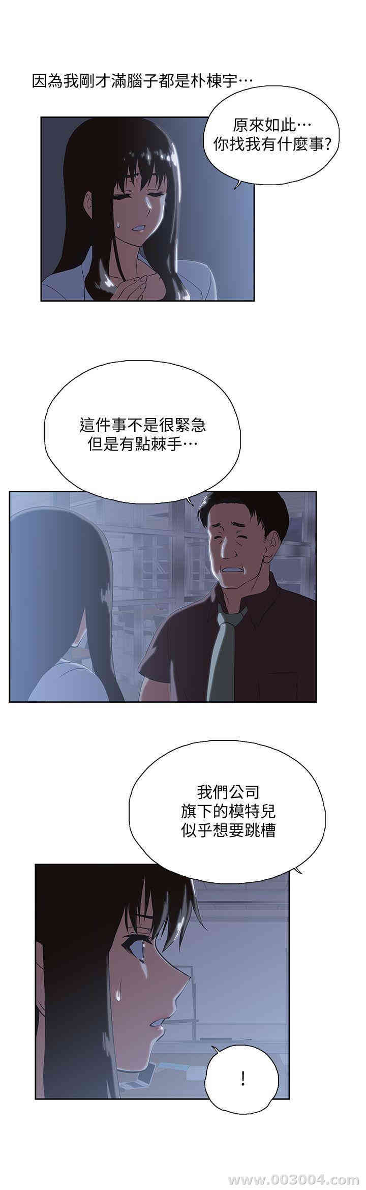 第6张