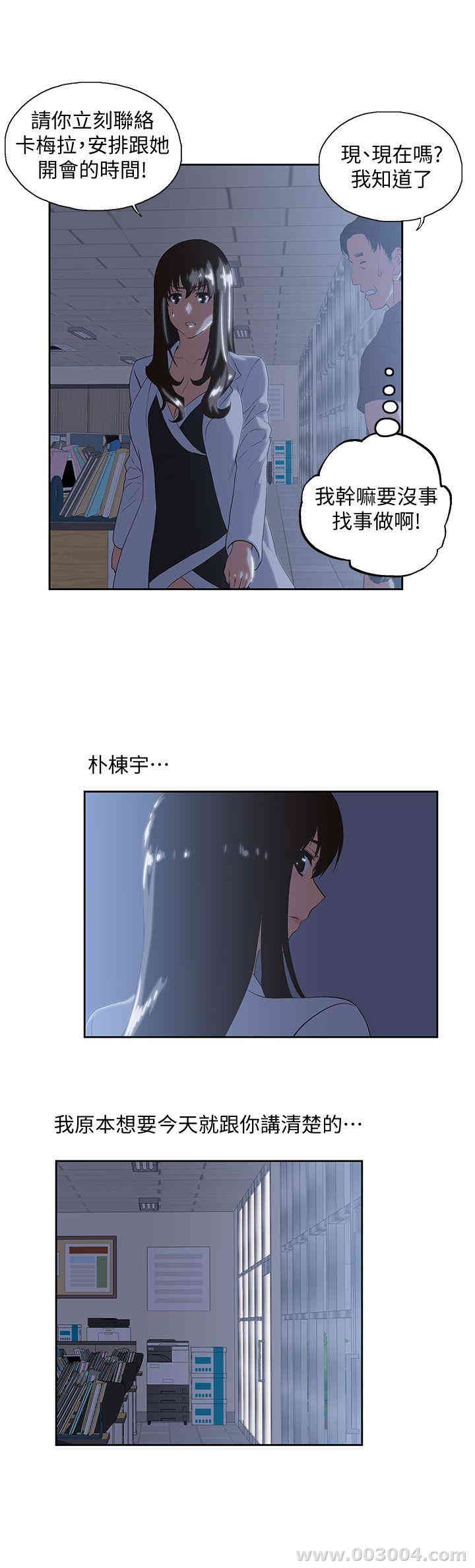 第8张