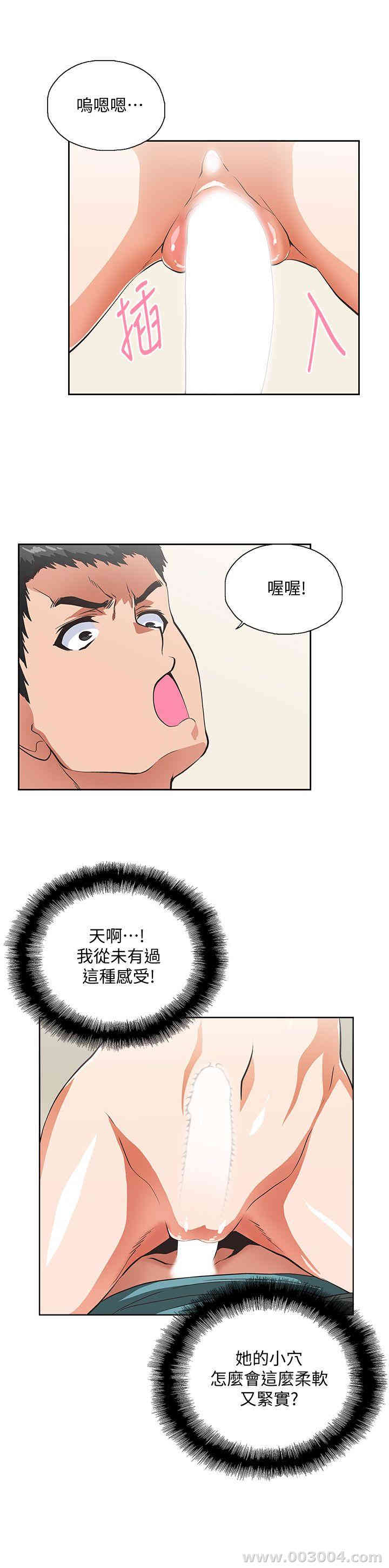 第21张