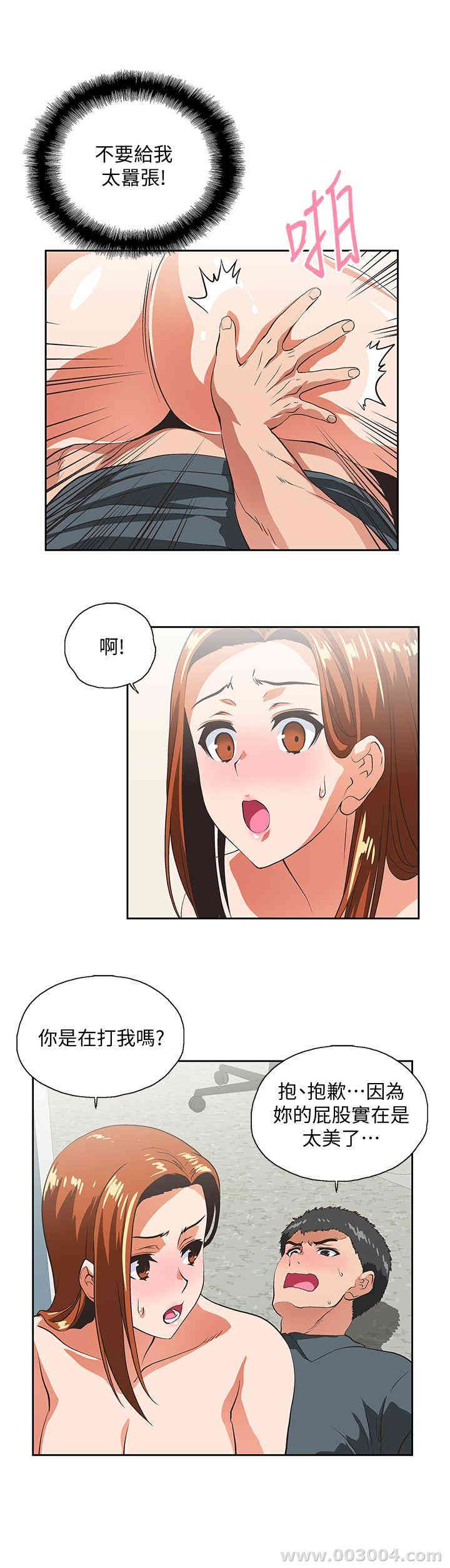 第26张