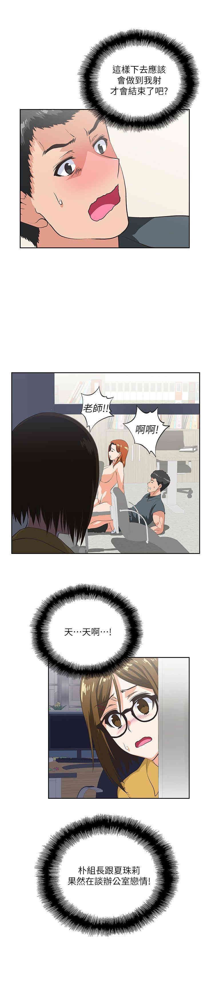 第30张