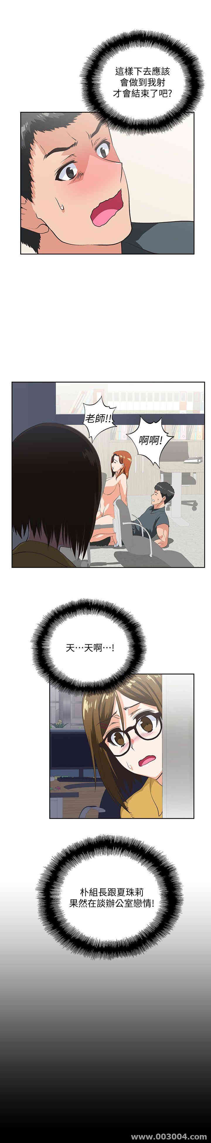 第2张